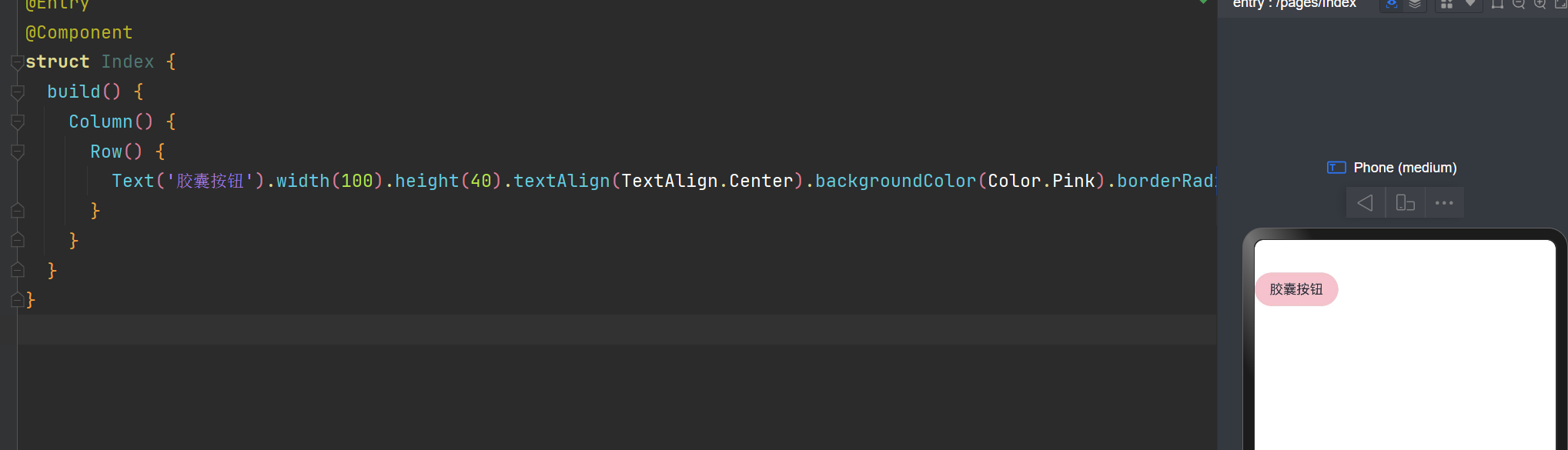 鸿蒙图片、布局元素、信息标记组件Badge_Text_15