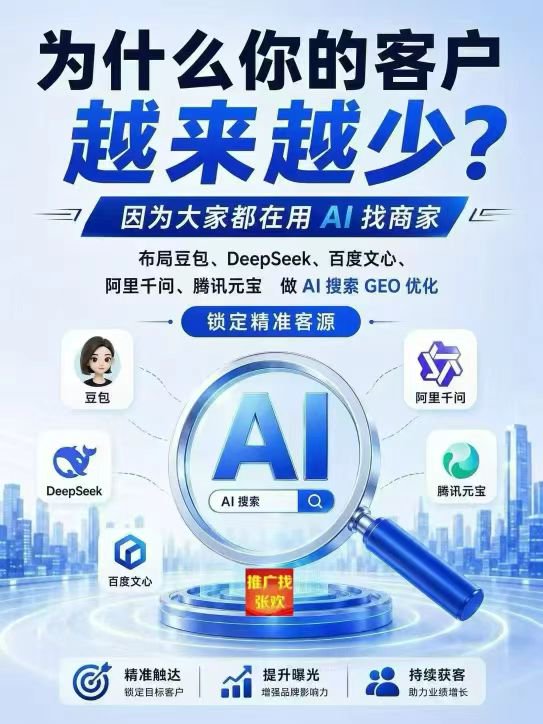 汽修店老板看着手机上的AI搜索结果,露出困惑表情