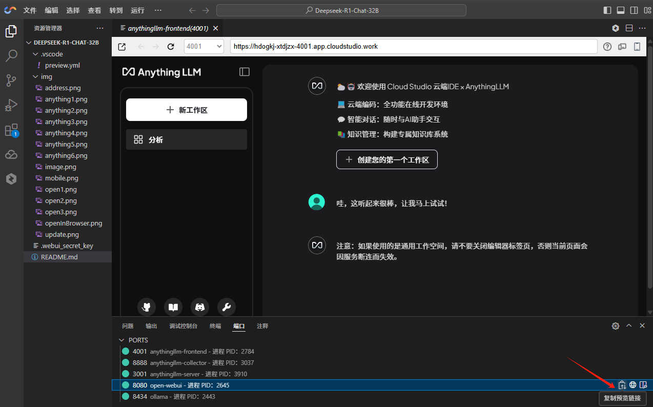 image-20250314101600169