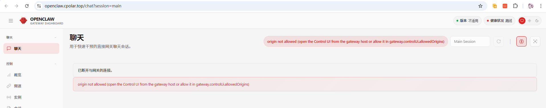 image-20260301205410507