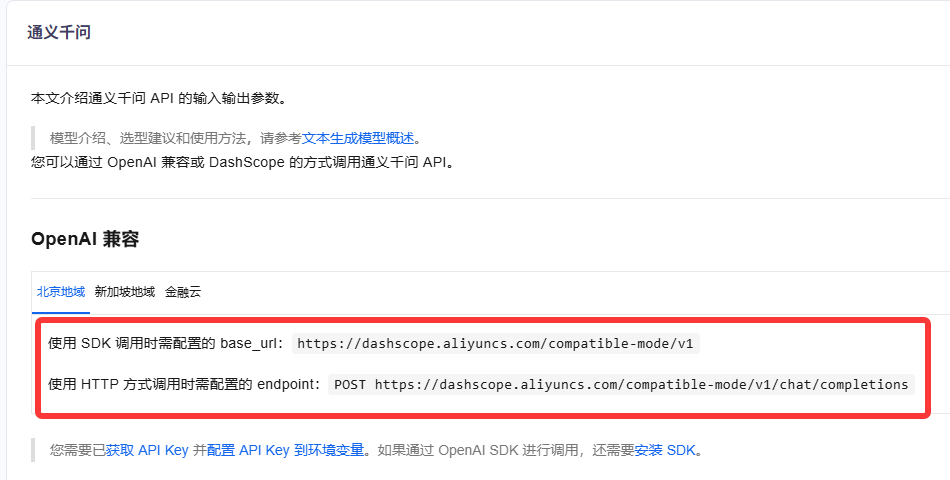 image-20251111232134667