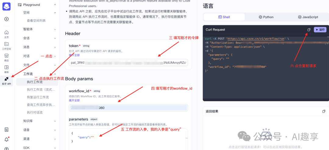 18 我用Cursor手搓了一个常用工具合集小程序，从0到1的真实记录_墨刀+cursor