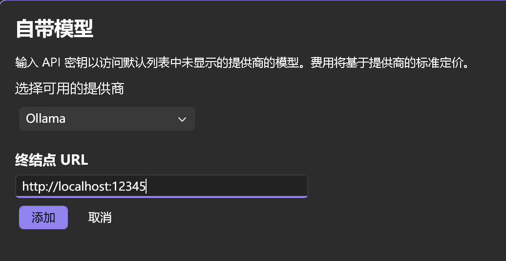 vs-config-2