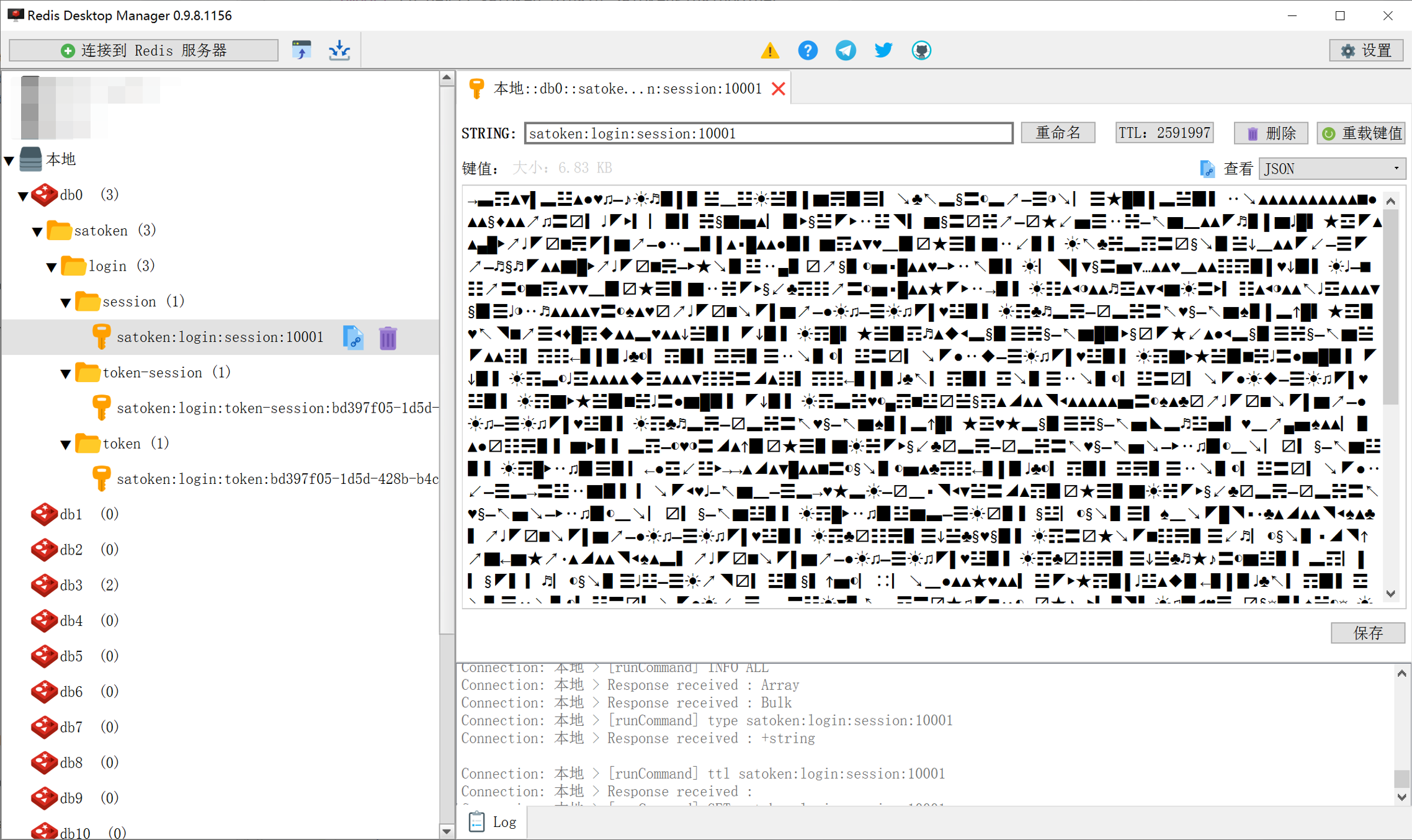 sa-custom-serializer-tsfh.png