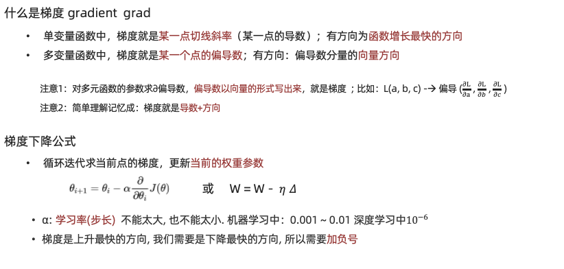 image-20230901183113930