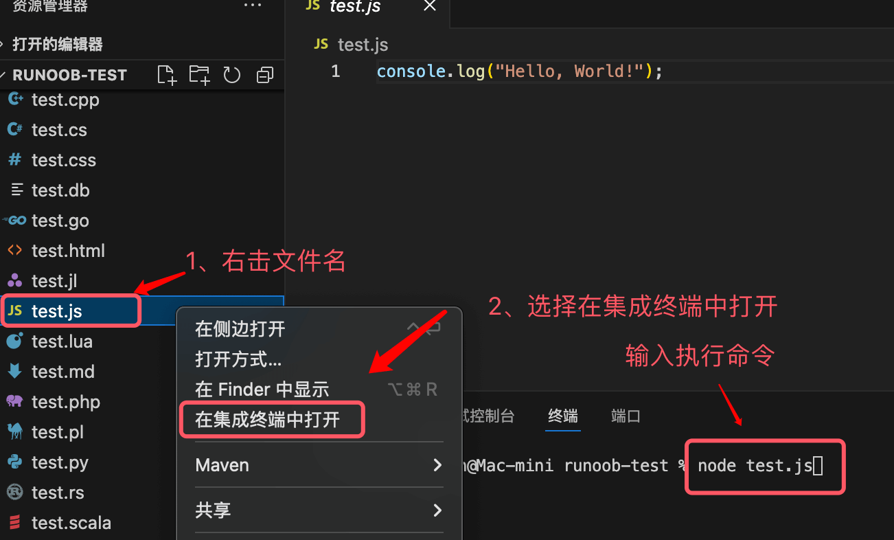JavaScript VScode_vscode js-CSDN博客