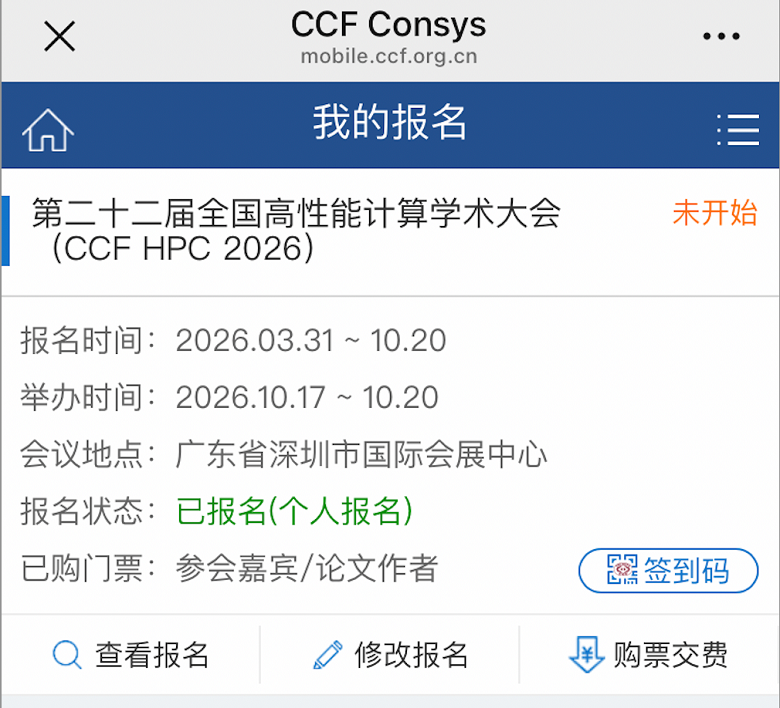 07签到方式 2.png
