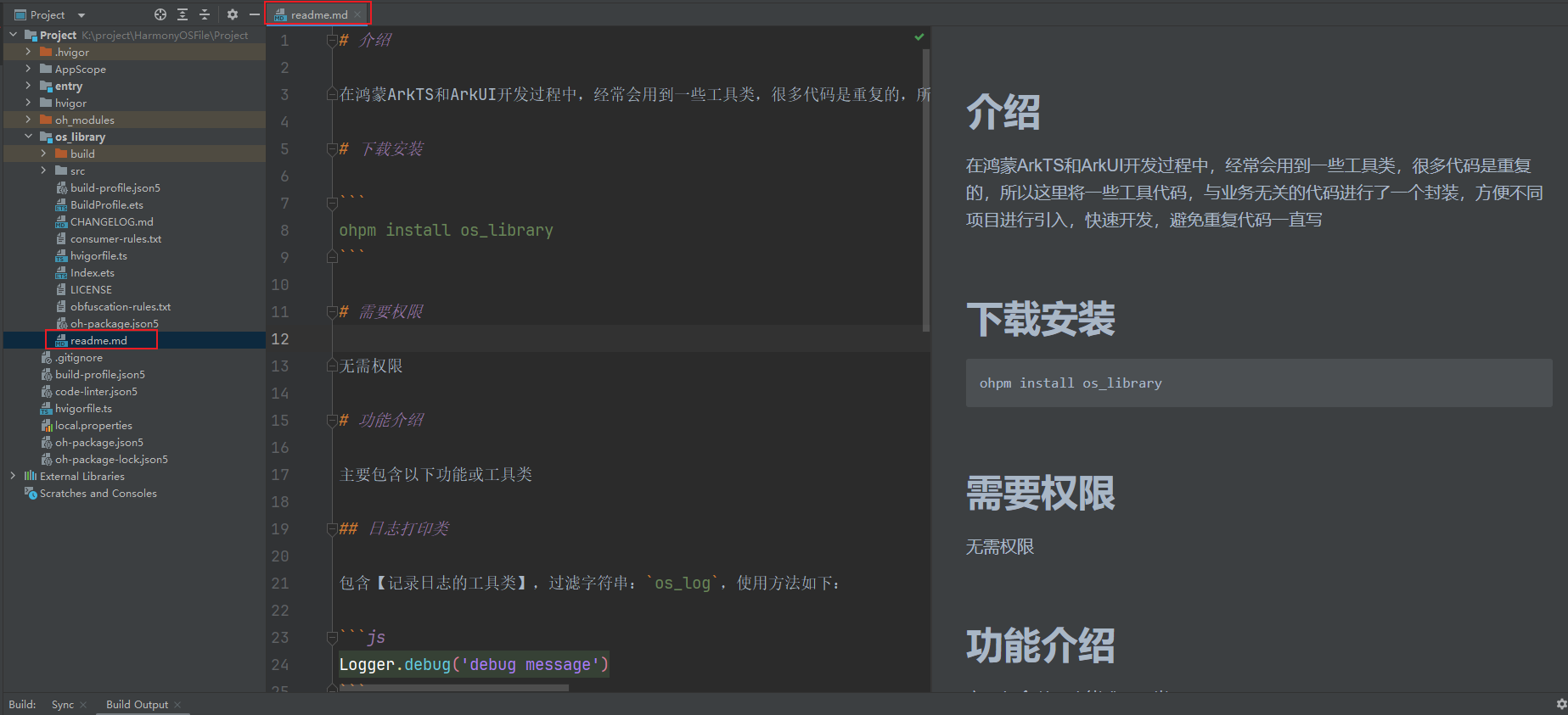 image-20251117210257440