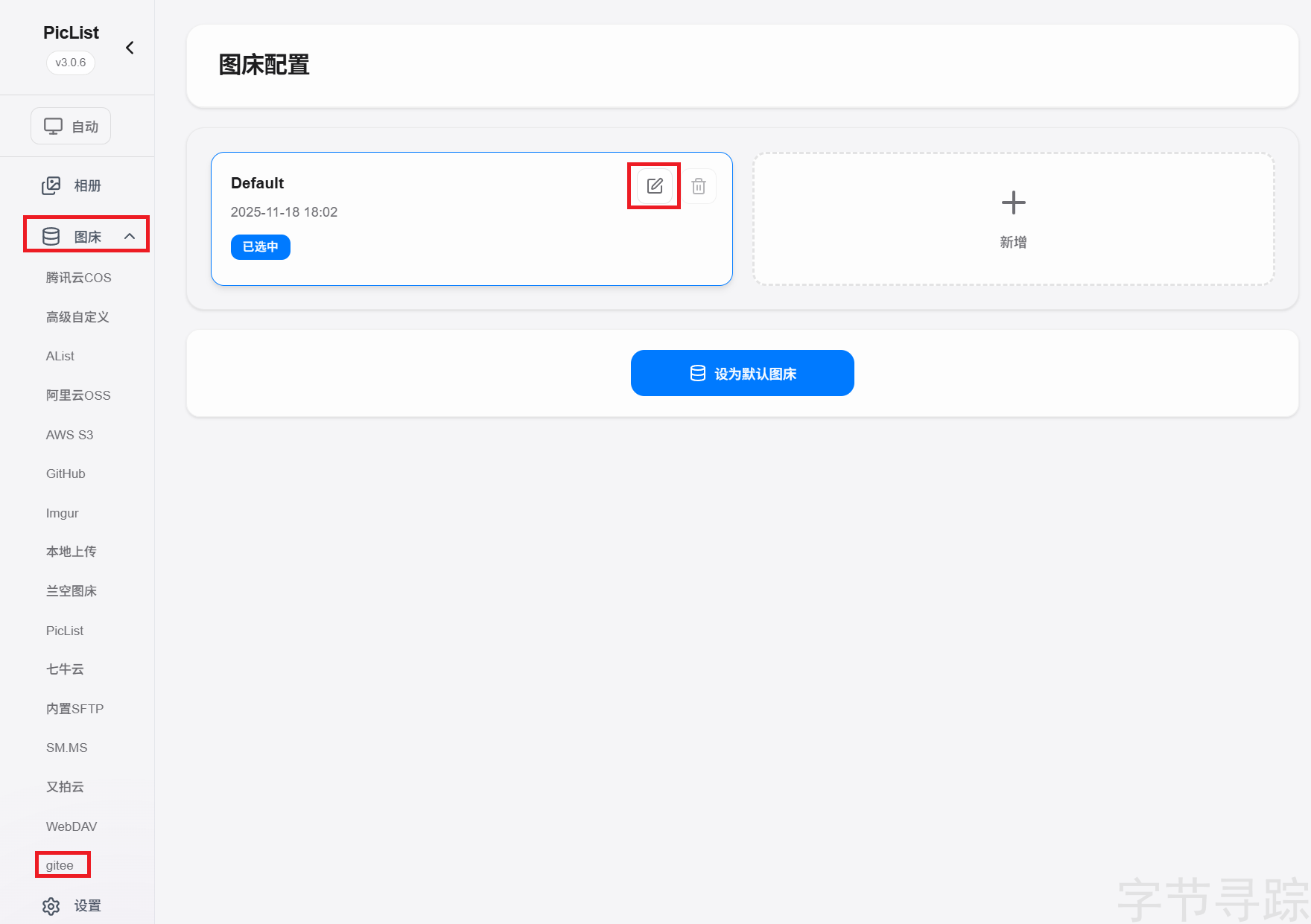 Pasted image 20251118180630