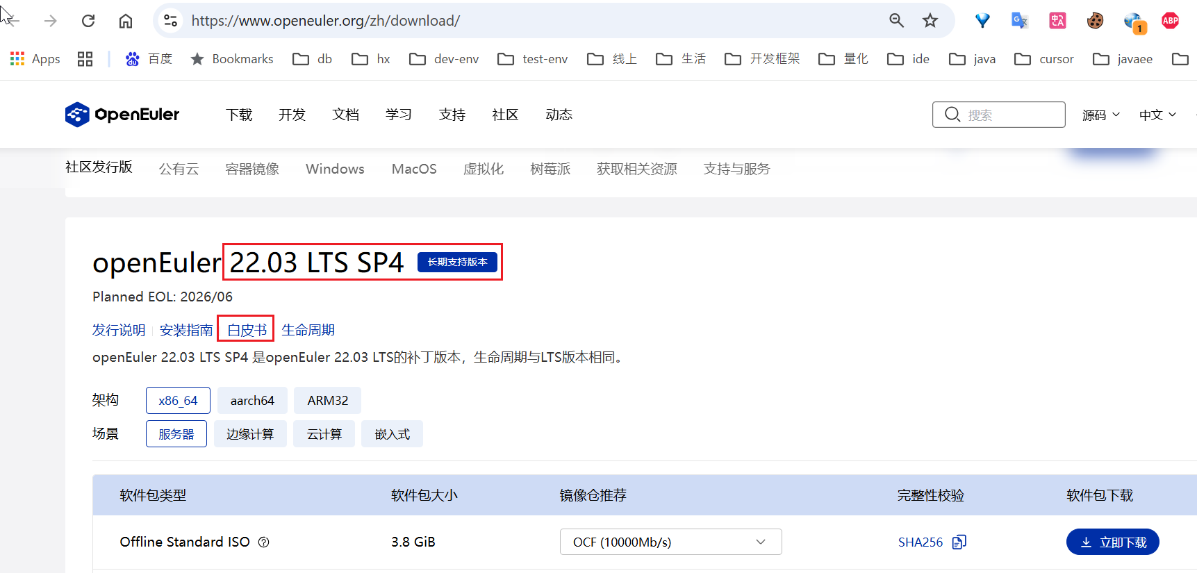 image-20250420104931360