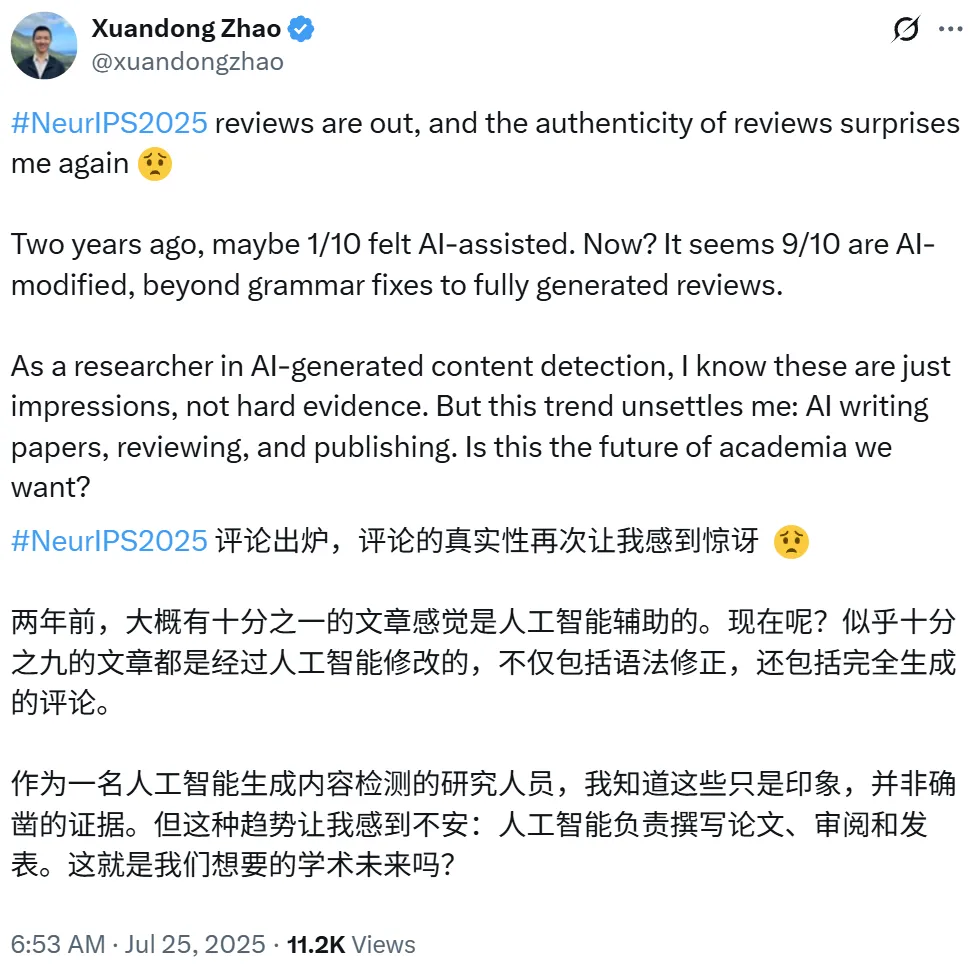 51c大模型~合集159