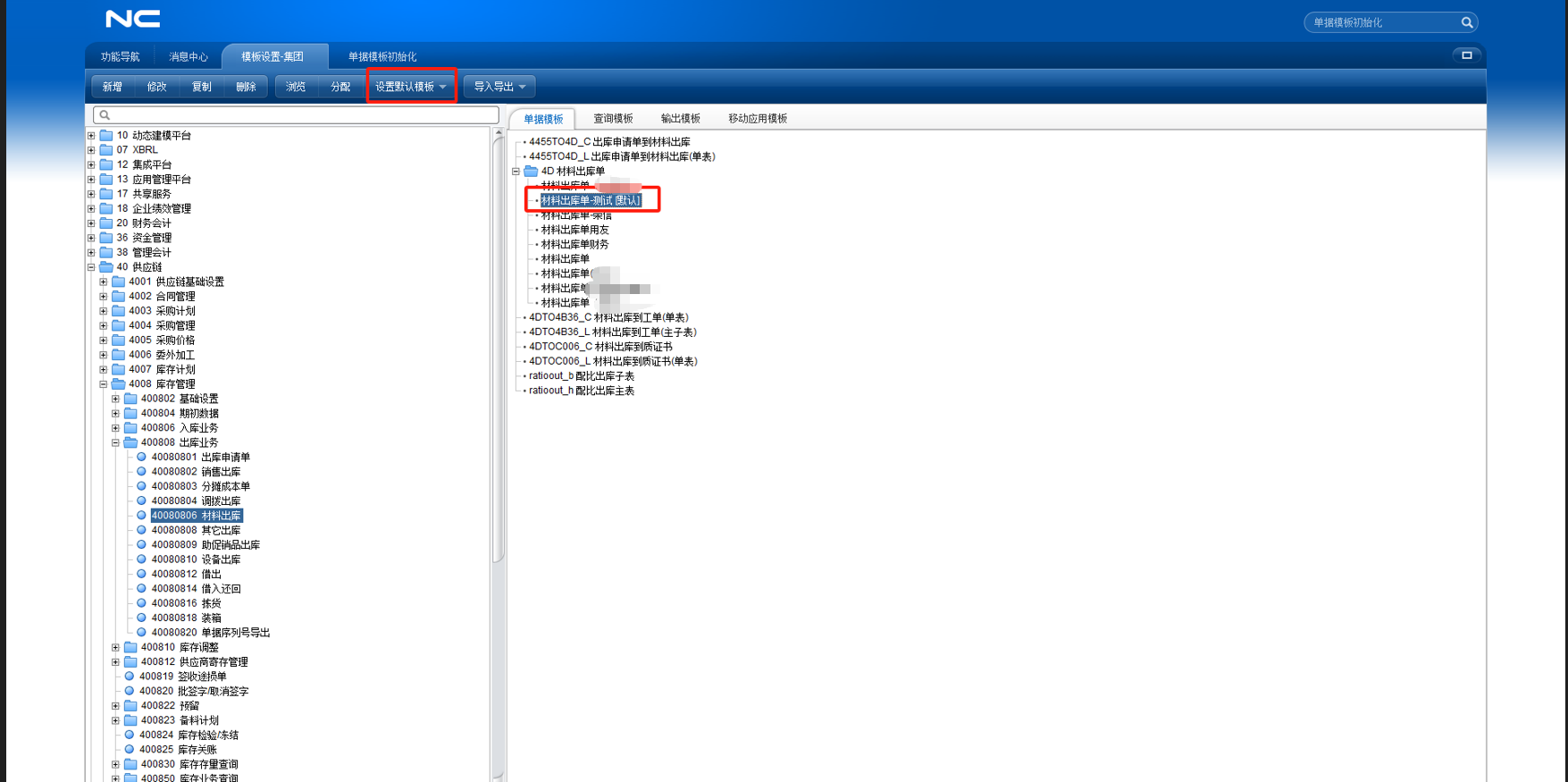 image-20240727173013344