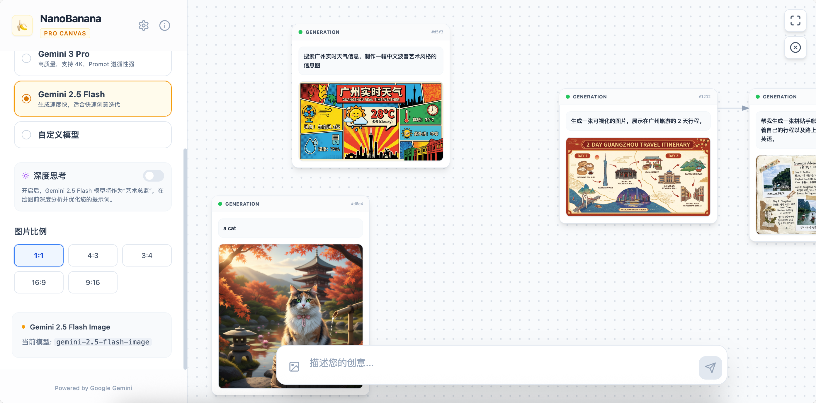 image-20251124233800323