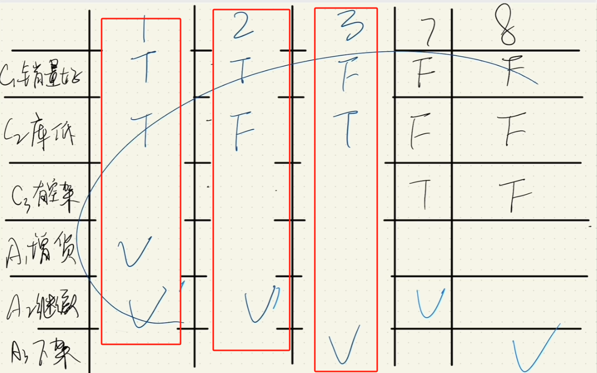image-20241211104510393