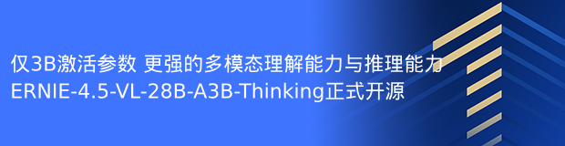 北京师范大学×文心大模型重磅课程来袭，等你来学！