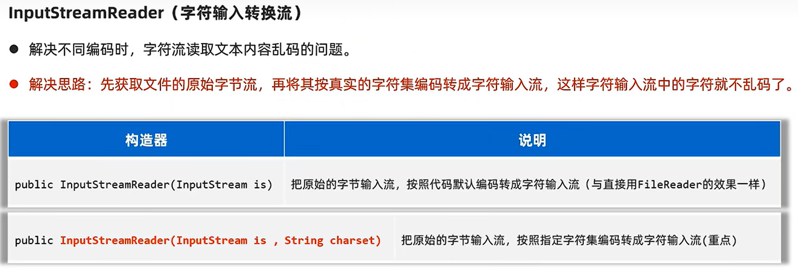 image-20250327180006946