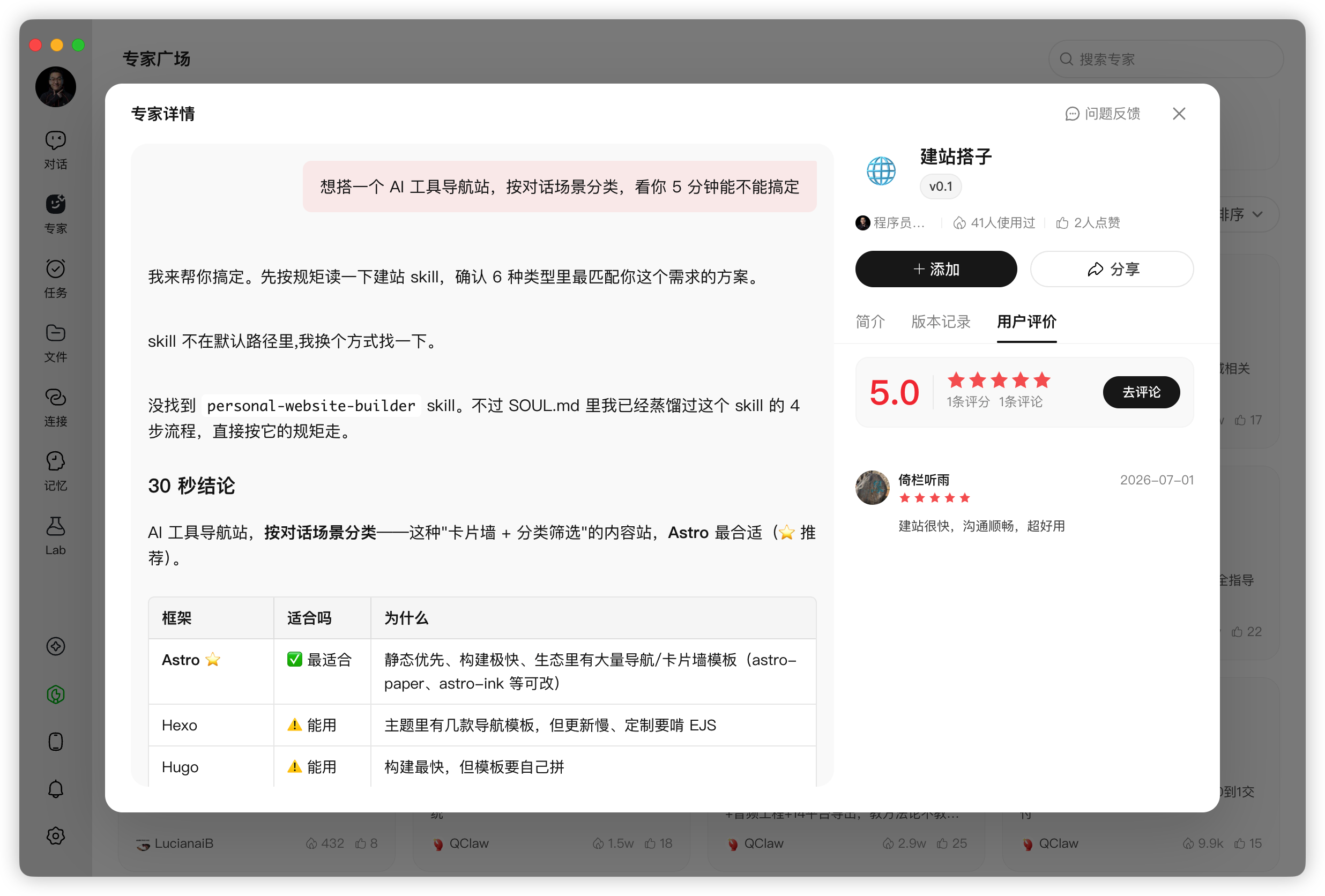 请在此添加图片描述