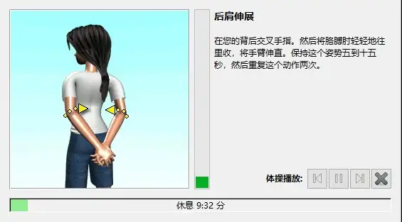 有哪些好用的win10电脑桌面时钟--Digital Clock 4+Fliqlo+雨滴桌面Rainmete+BitDesk+ Fadetop+Workrave，桌面时钟电脑PC版下载_桌面时钟哪个好