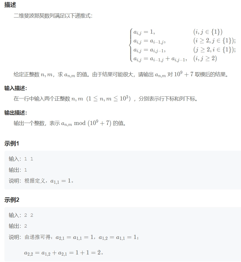 QQ_1749440007015