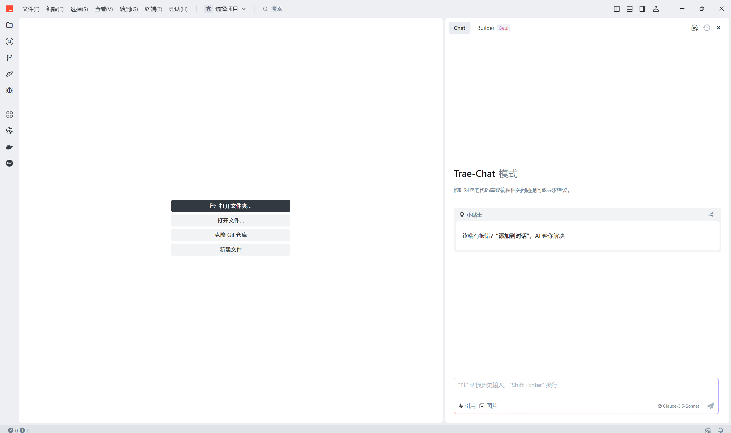 image-20250218114139468