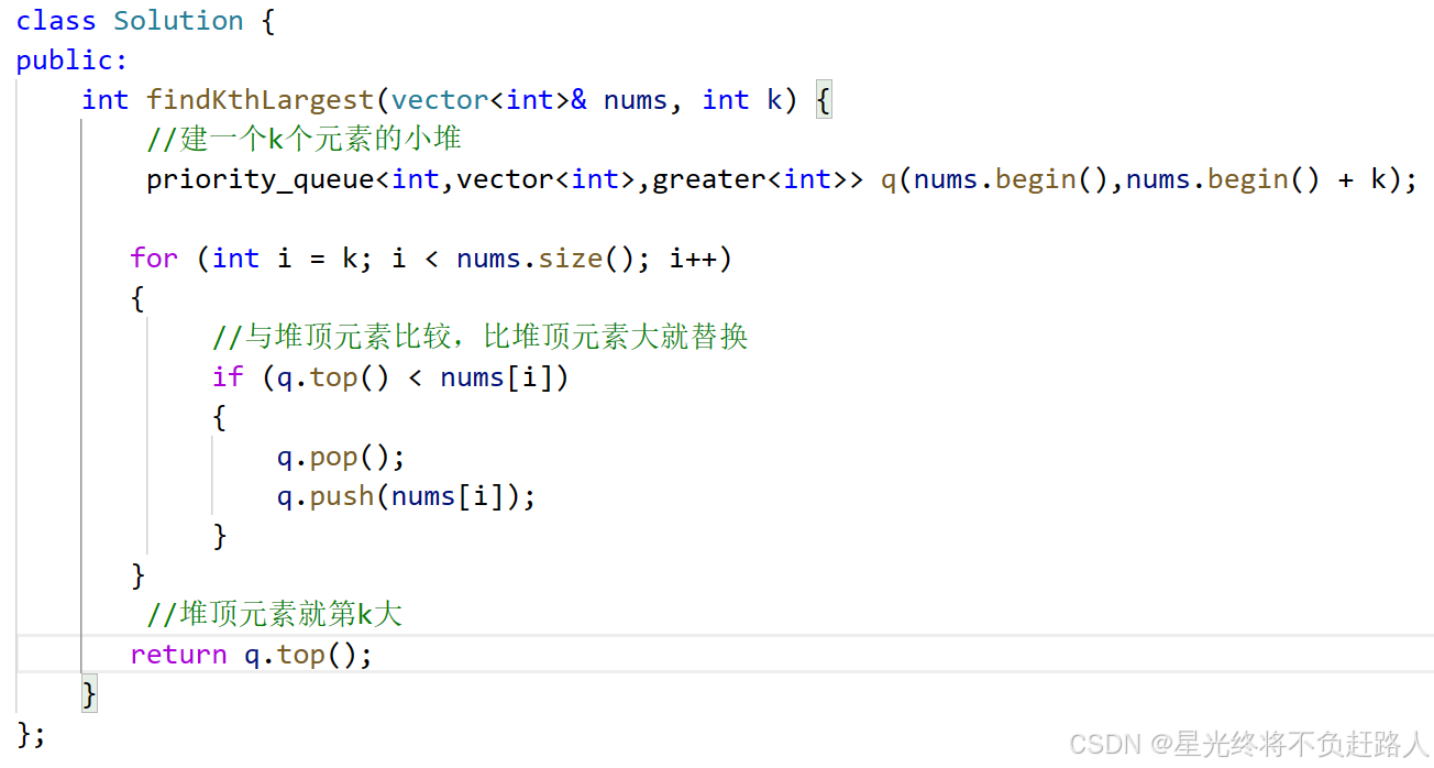 priority_queue的模拟实现_优先队列_11