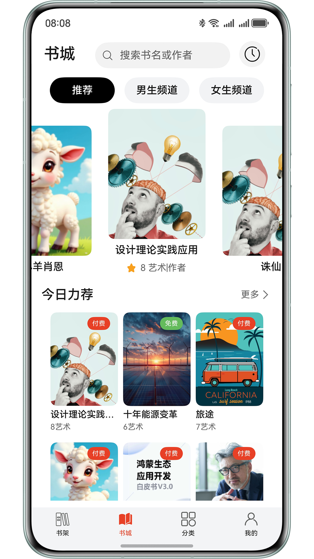 HarmonyOS Next 高效开发模板与组件库（20250725更新）| 鸿蒙应用开发必备资源 Part1