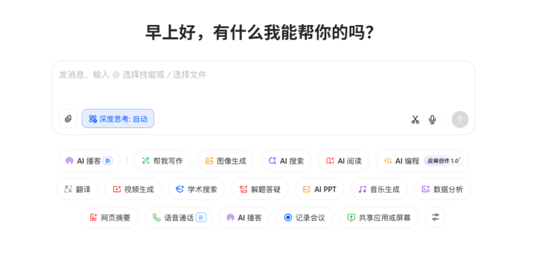 6款免费语音转写神器,打工人会议纪要一步到位!_会议录音转文字区分说话人网站-CSDN博客