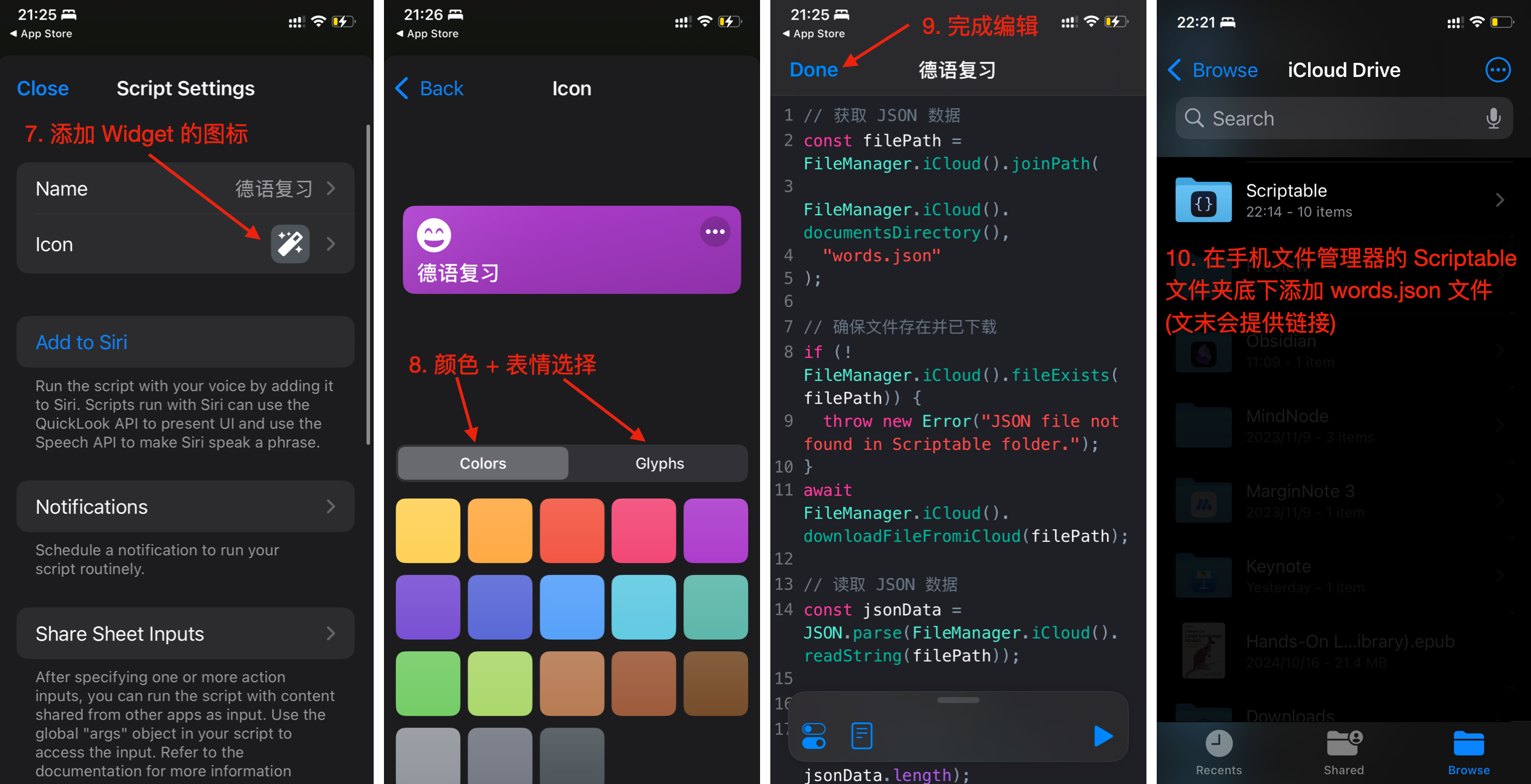 ISO 数据准备