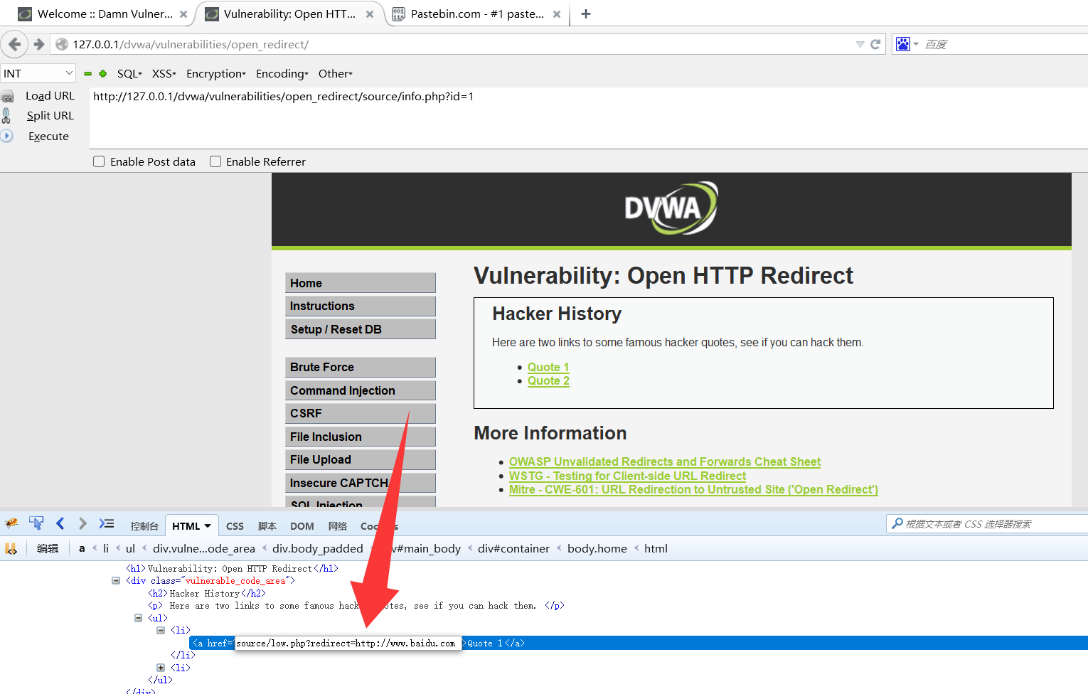 image-20250922220751188