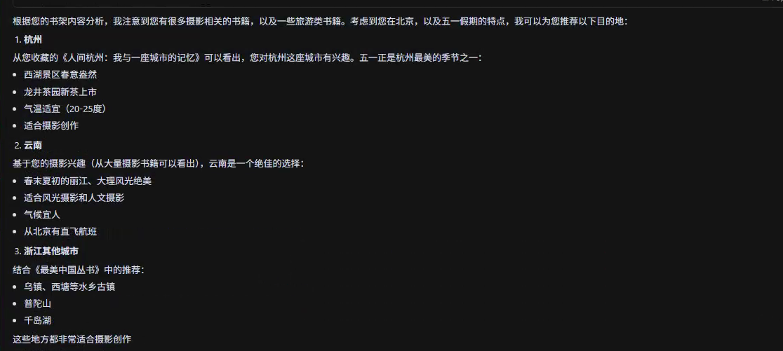 请在此添加图片描述