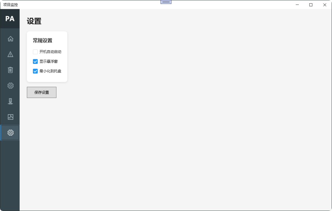 谁说 .NET 桌面过时了？AI 协作开发 WPF + SQLite 监控工具