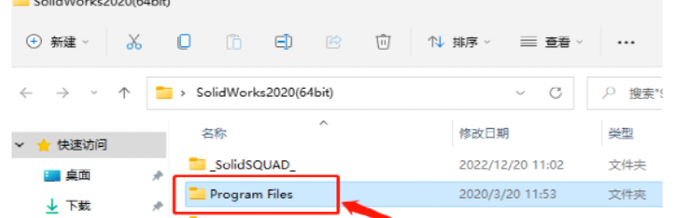 solidworks出现的错误:无法获得下列许可SOLIDWORKS Standard.无效的(不一致的)使用许可号码。(-8,544,0)解决方案-图片2