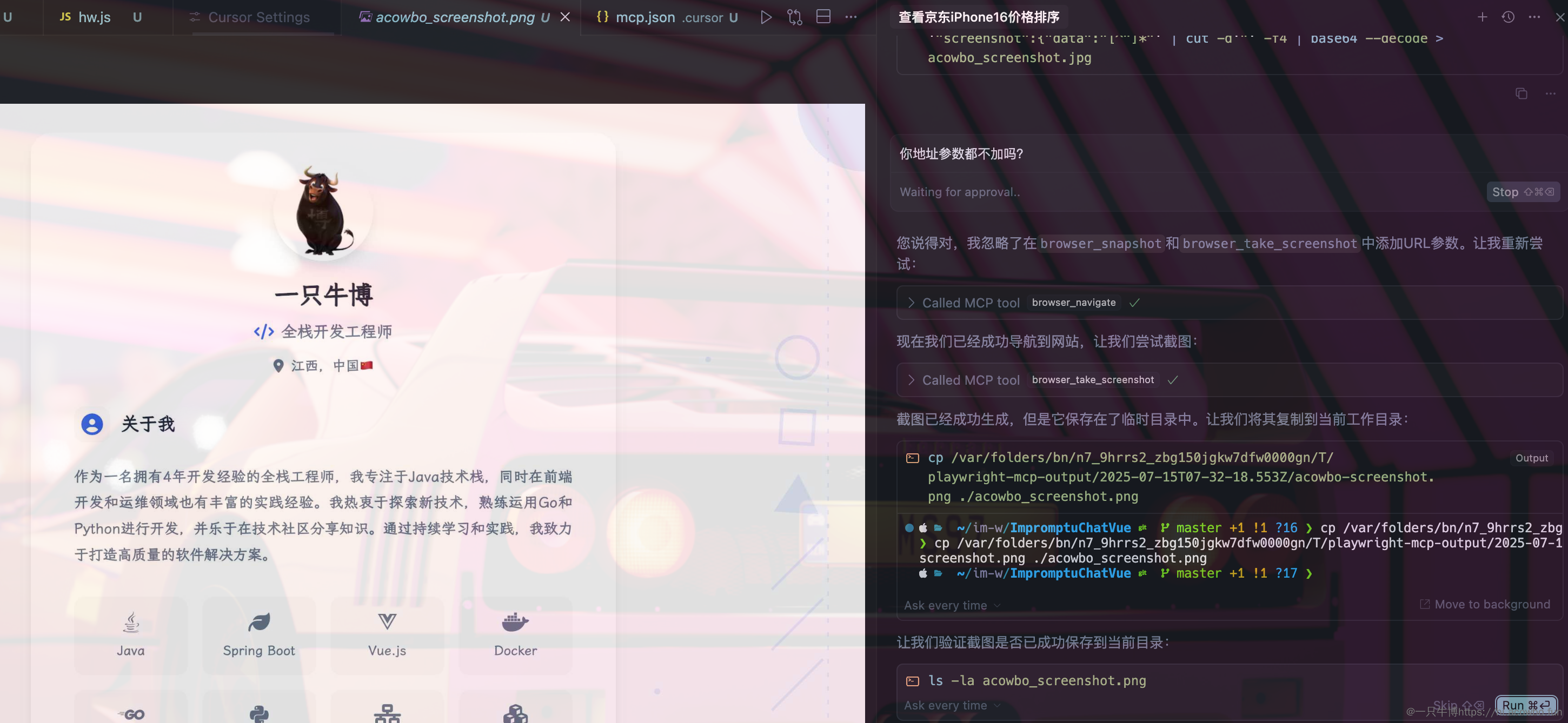 image-20250715155010931