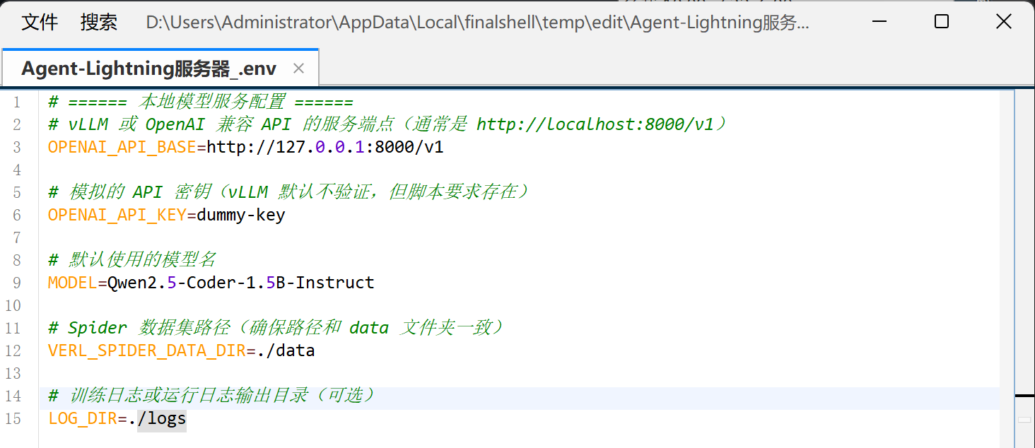 image-20251109201617557