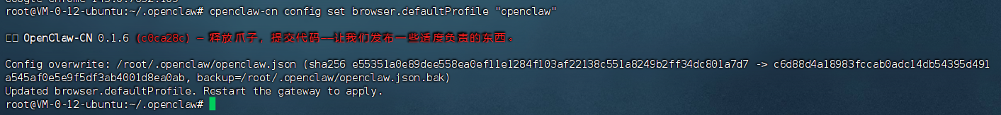 image-20260223095830307