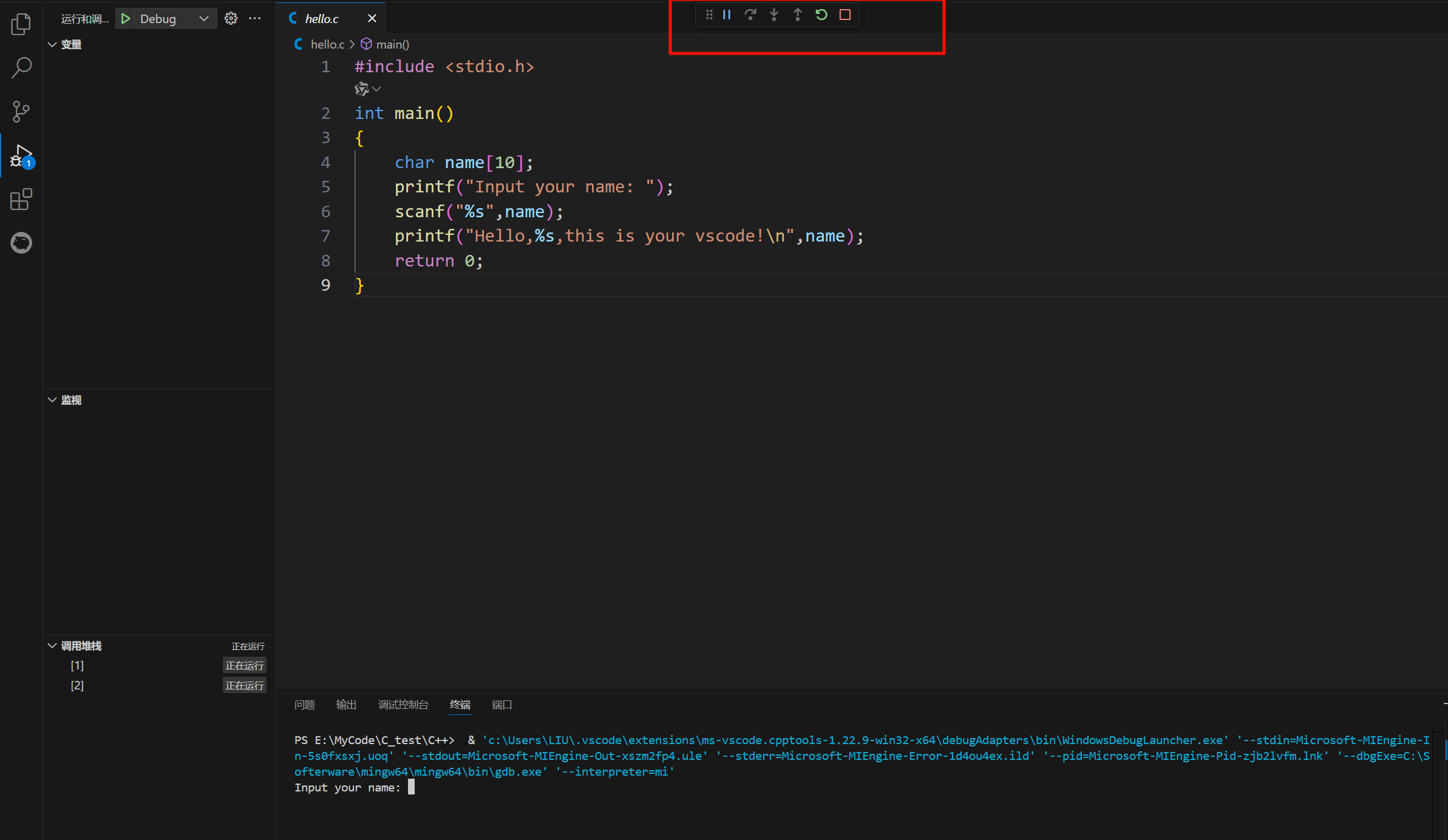 VSCode配置CC++环境_vscode配置c++环境-CSDN博客