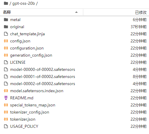 image-20251027224610148