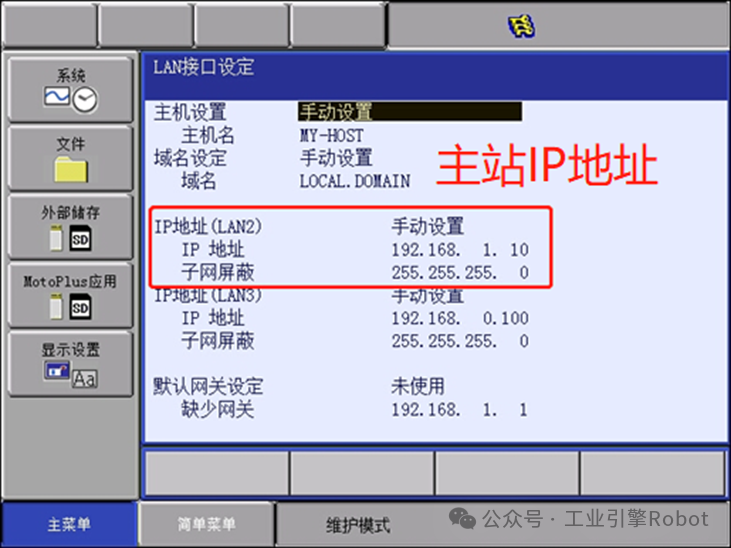 安川机器人之间进行EIP通讯_安川机器人通讯配置