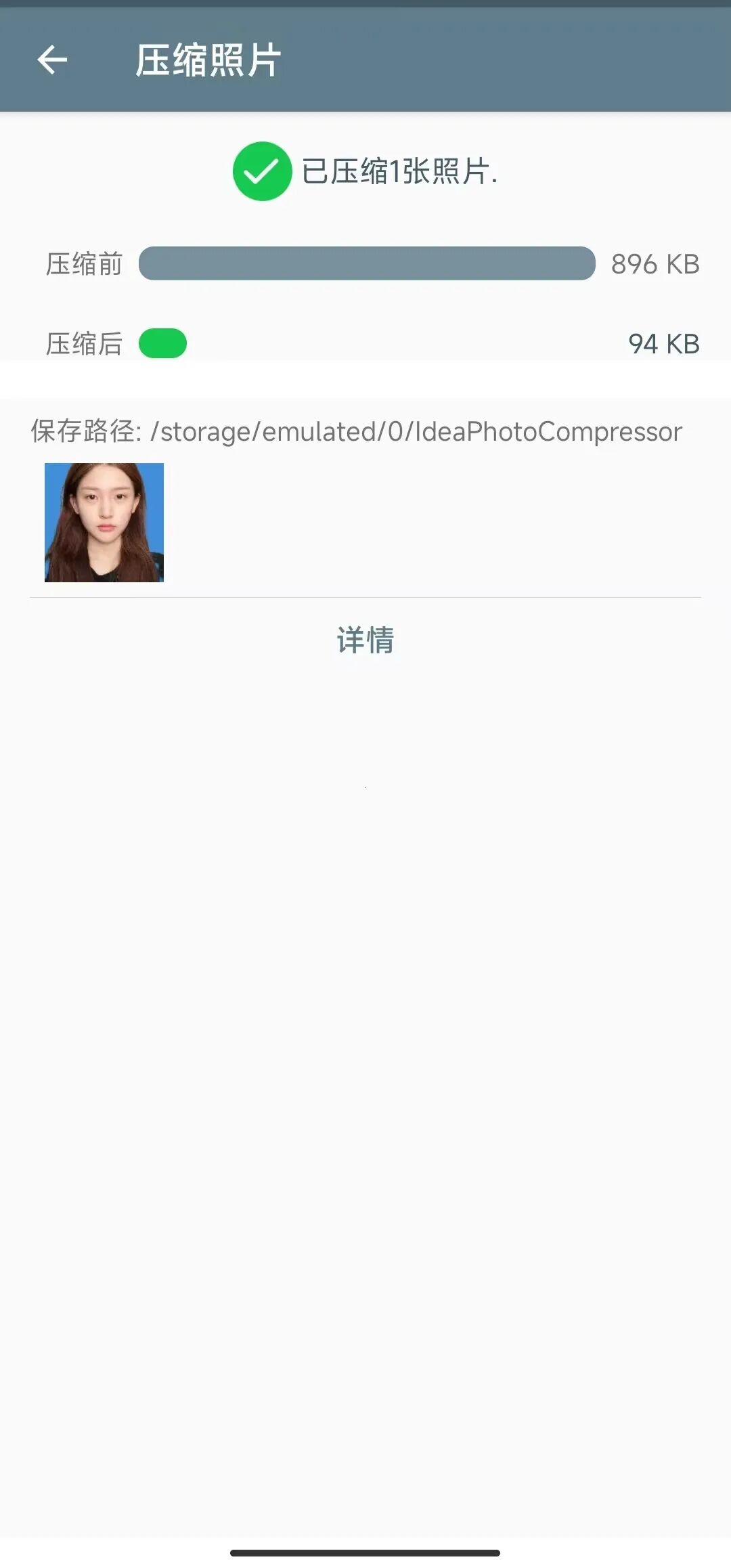 两款Android神器,秒杀付费!-CSDN博客