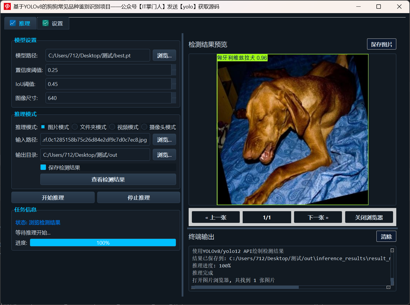 image-20250724153446407
