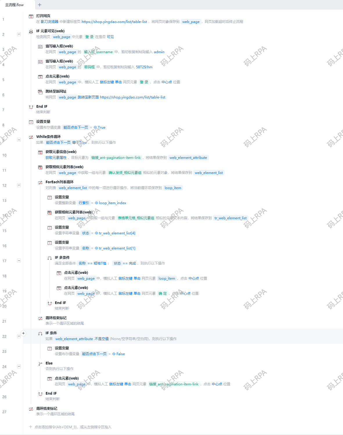 源码-主流程.png