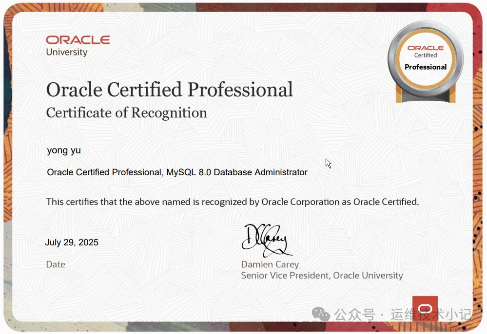 MySQL OCP之后，甲骨文RACE 2025还有二十多门考试可白嫖_race to certification 2025