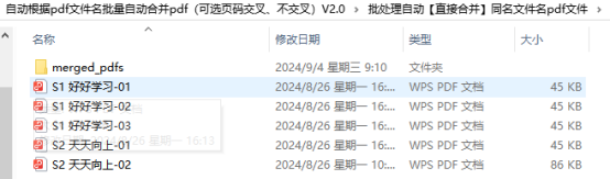 样式