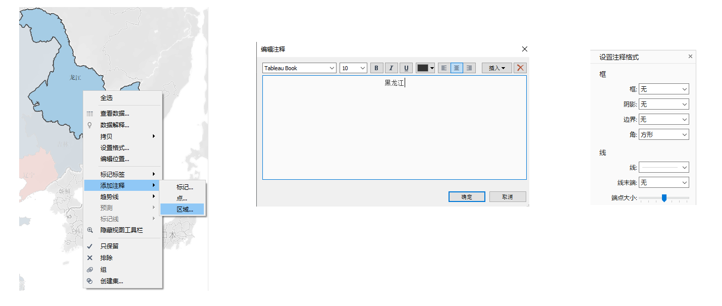 image-20220725111304261