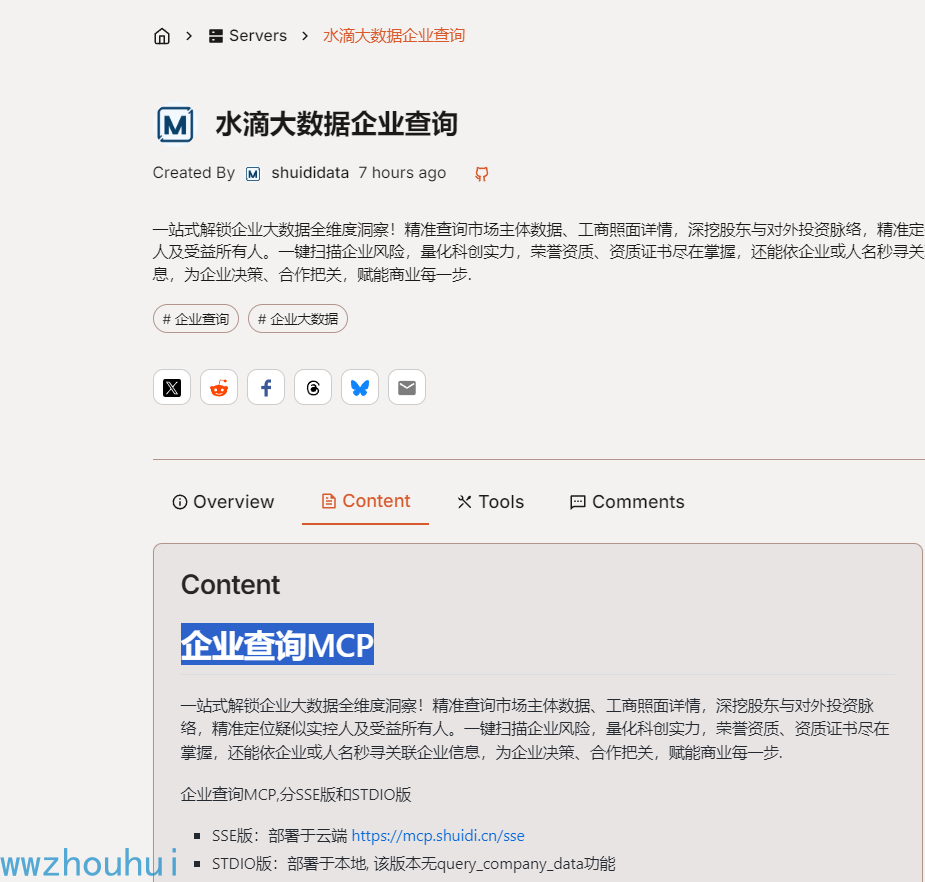 image-20250526220413222