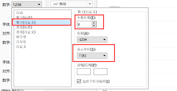 image-20220718161229467