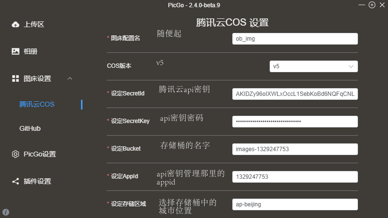 Pasted image 20241212145905