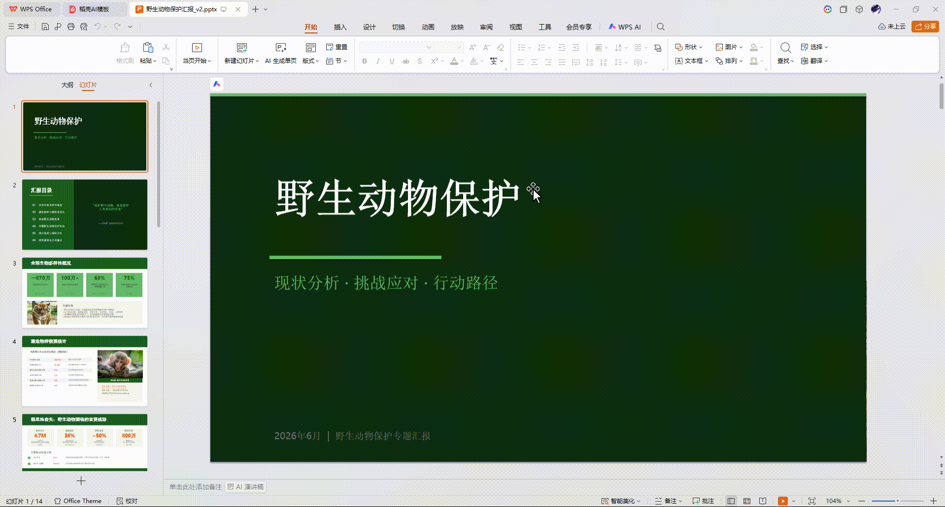 imgs/QQ20260611-144933-HD
