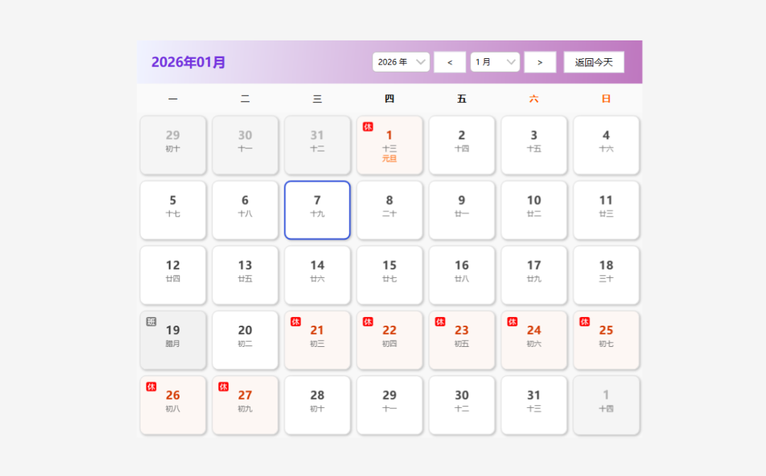 WPF 工业组态界面既专业又现代？HandyControl + ElementUI 风格