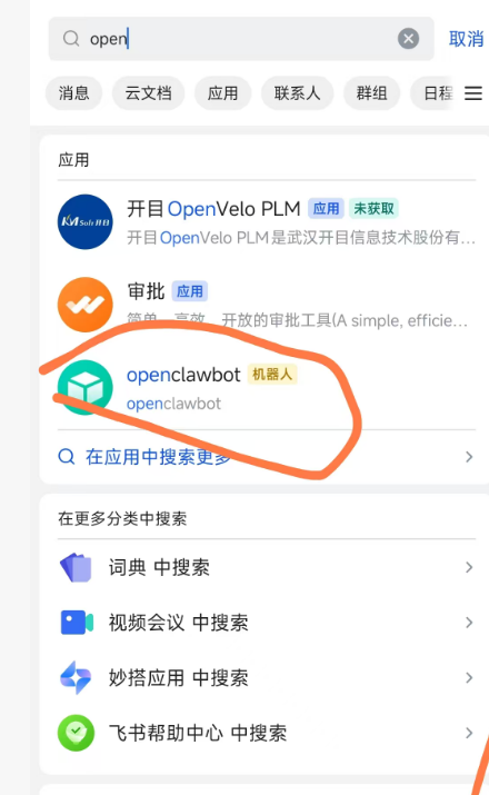 image-20260309234133478